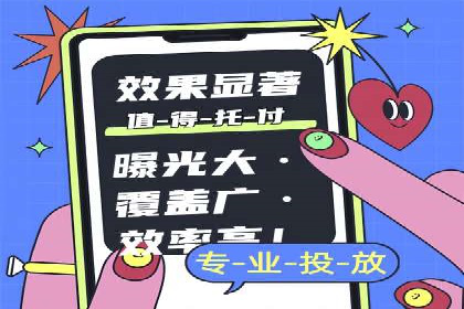 信息流广告投放数据分析：案例解读
